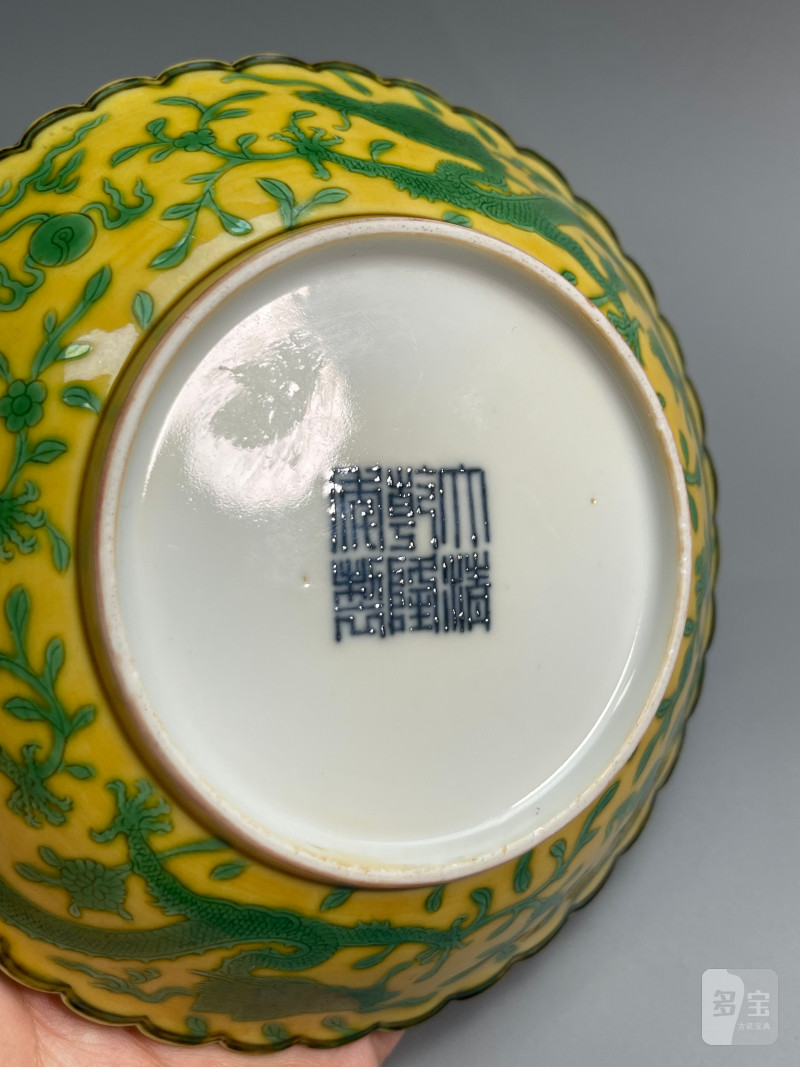清乾隆  黄地绿彩龙纹花口盘 - 图11